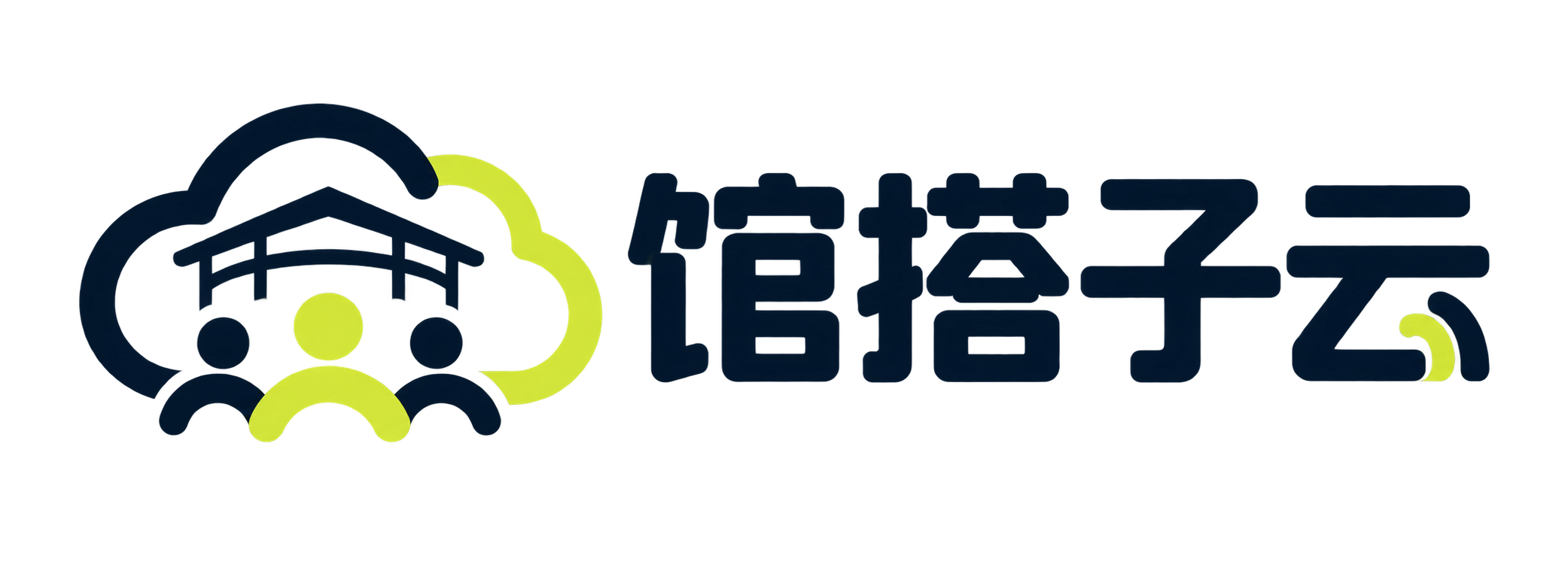 馆搭子云
